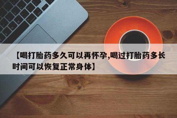 米非司酮片在线购买微信资讯 第16页