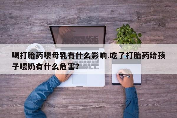 米非司酮片在线购买微信资讯 第13页